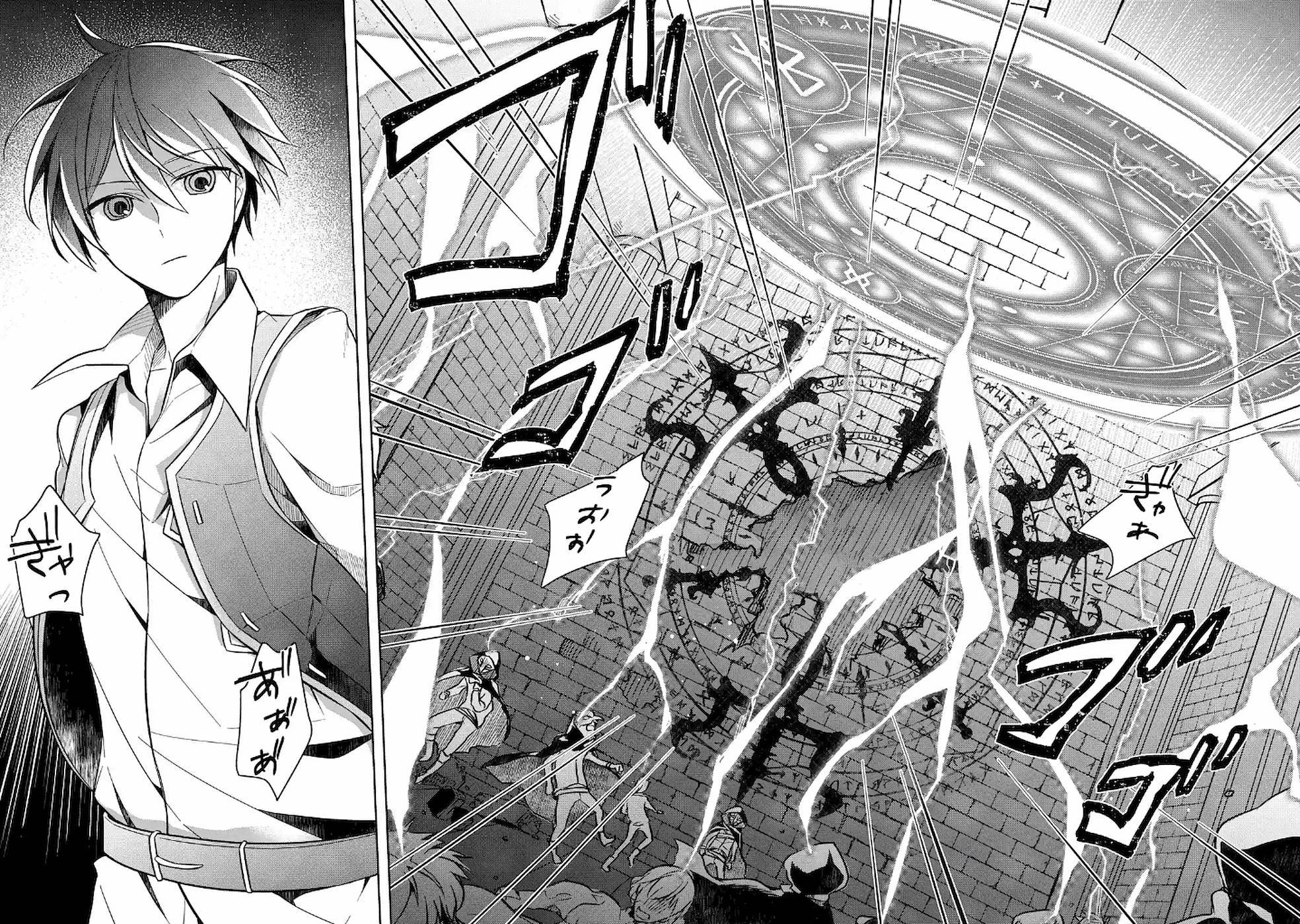 Shijou Saikyou no Daimaou, Murabito A ni Tensei suru 8 (28)